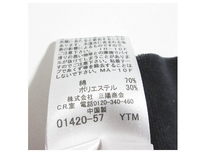 Autre Marque BLUE LABEL CRESTBRIDGE CB Wappen Velour Pullover Hoodie Schwarz - Ansicht 7