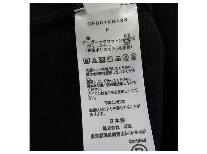 Autre Marque T-shirt a maniche corte TC GARTER di CFCL Maglia a maniche corte - vista 6