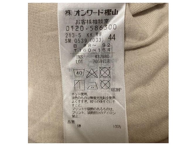 Autre Marque Camiseta de algodón con estampado 23ku Beige - vista 5