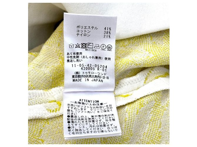 Autre Marque Falda de jacquard brillante Ballsey Blanco Amarillo - vista 7
