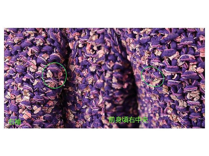 Veste en tweed Chanel Rose Violet - vue 9