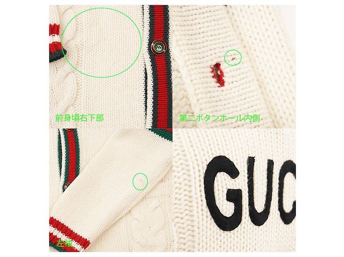 Gucci GUCCY Wollstrickjacke lang Mehrfarben Roh - Ansicht 9