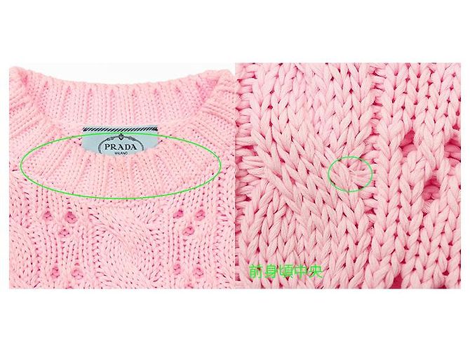 Chaleco de punto corto Prada Chaleco de punto de algodón Rosa - vista 9