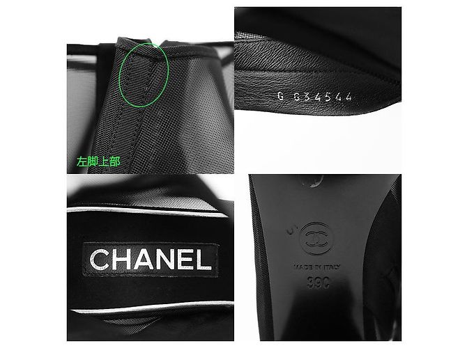 Chanel G34544 Camellia Nylon Mesh Stiefeletten Schwarz - Ansicht 10