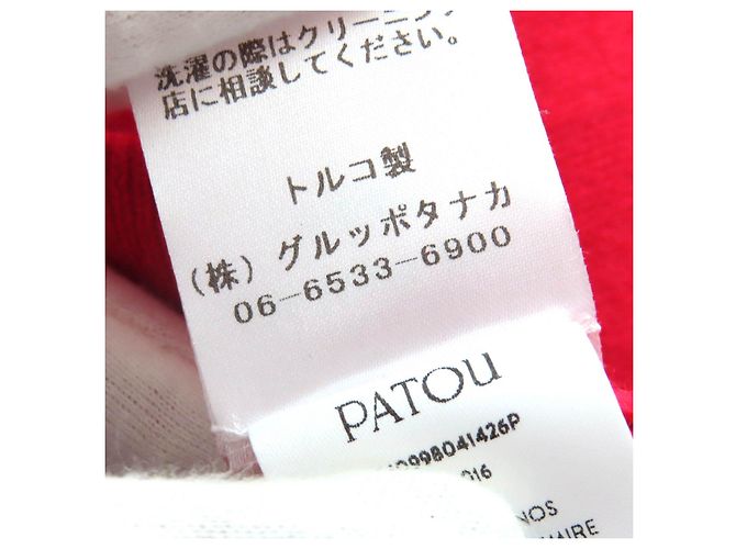 Autre Marque Kurzer Strickpullover mit PATOU Logo-Patch Rot - Ansicht 8