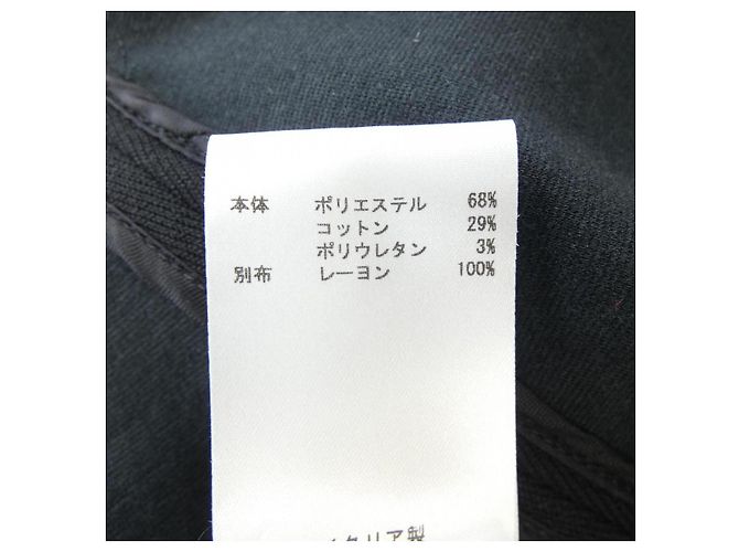 Jil Sander Kleid Schwarz - Ansicht 3