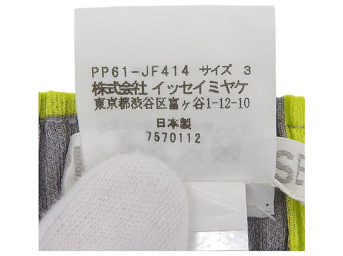 Issey Miyake PLEATS PLEASE Hose aus Polyester Braun Gelb - Ansicht 8