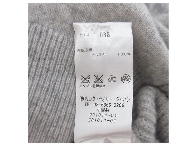Luxus-Rollkragenpullover aus Kaschmir von theory Braun Grau - Ansicht 7
