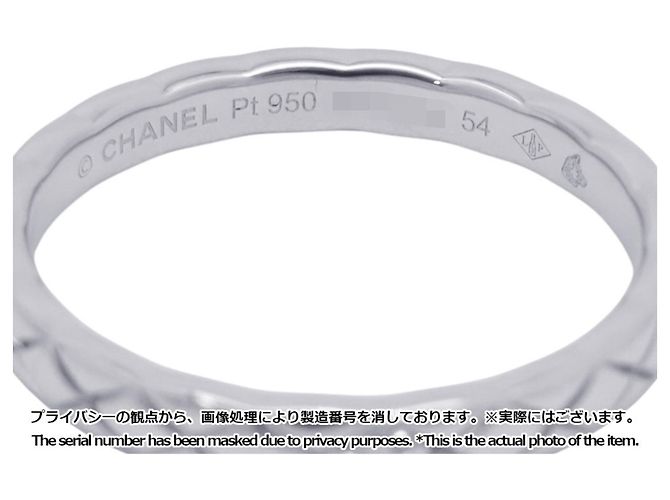 Anello da matrimonio Chanel Coco Crush Collection - vista 7