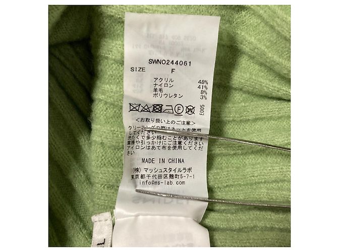 Autre Marque Ribstrickkleid Snidel Grün - Ansicht 5