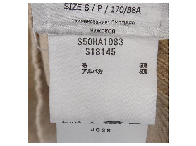 Maison Martin Margiela Maison Margiela Strickware Beige - Ansicht 3
