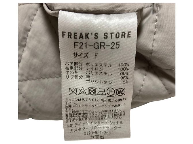 Autre Marque Chaqueta acolchada reversible FREAK'S STORE Castaño - vista 6