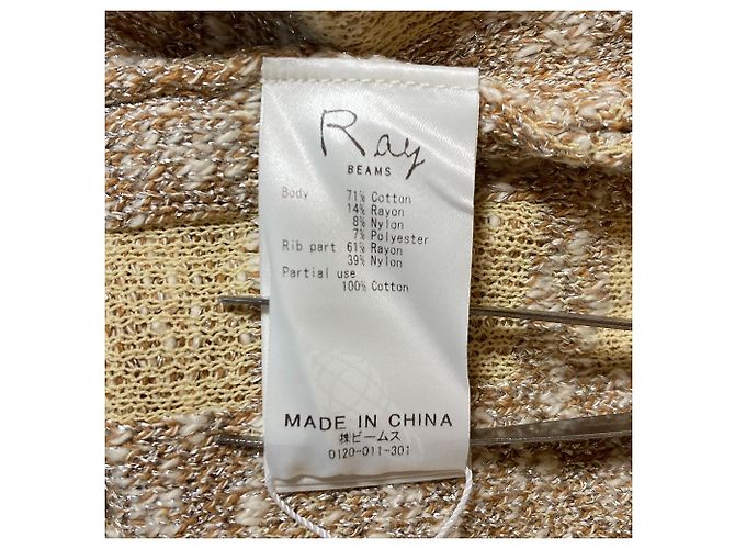 Autre Marque Ray Beams Melange Strickpullover mit Fransen Beige - Ansicht 5
