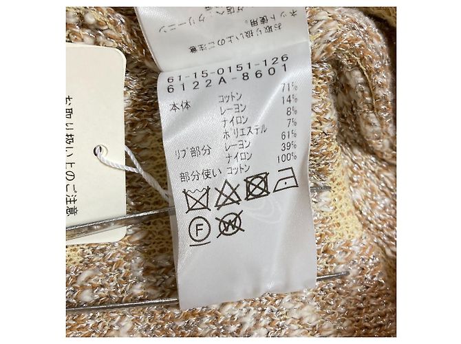 Autre Marque Ray Beams Melange Strickpullover mit Fransen Beige - Ansicht 6