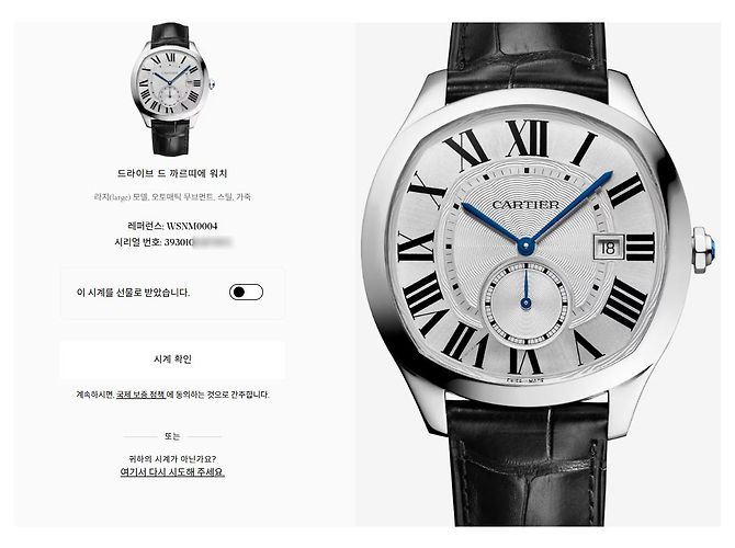 Cartier Reloj Drive Large para hombre en acero Azul - vista 3
