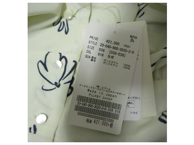 Autre Marque Langes Hemdkleid mit Deshin-Print IENA Weiß - Ansicht 7