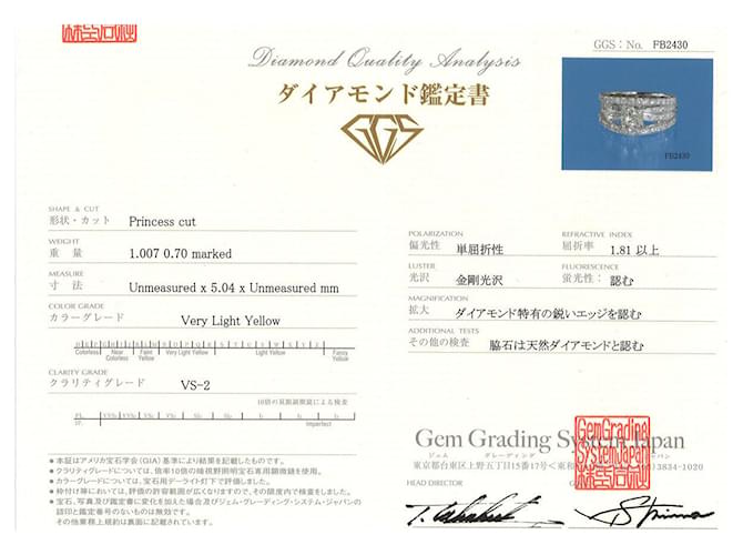 Autre Marque PT900 Platinring Gelb - Ansicht 5