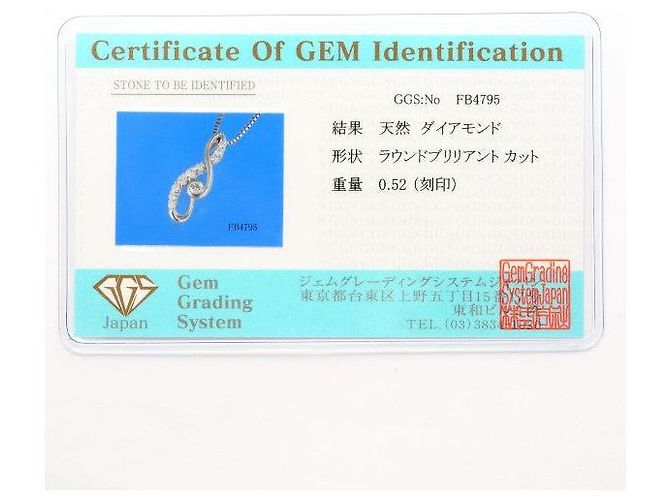 Autre Marque Platin-Diamant-Halskette PT900 PT850 Silber - Ansicht 7