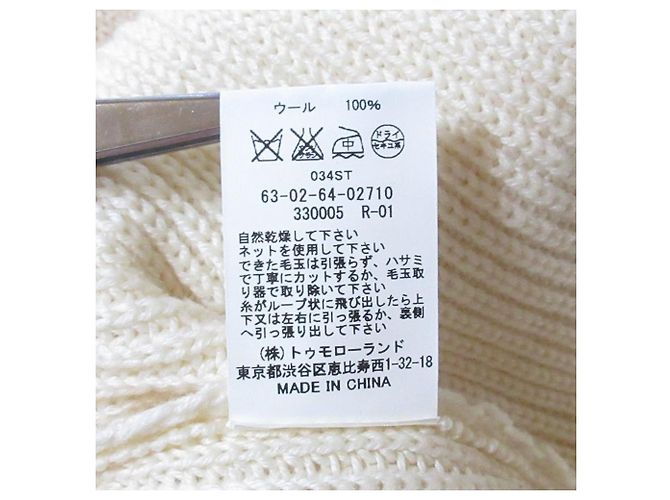 Autre Marque TOMORROWLAND Strickpullover mit Rollkragen Roh - Ansicht 9