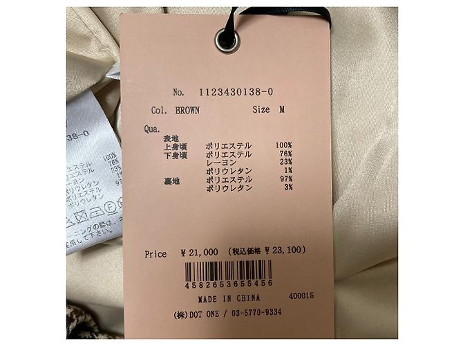Autre Marque Docking Check Kleid eimy istoire Braun - Ansicht 5