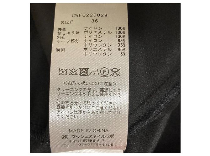 Autre Marque Variation Tüllkleid CELFORD Schwarz - Ansicht 11