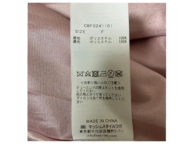 Autre Marque Vestido coco con mangas acampanadas CELFORD Rosa - vista 8