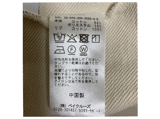 Autre Marque Maglione a collo alto Spick and Span Beige - vista 6