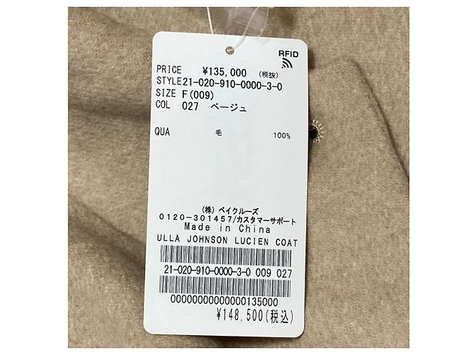 Autre Marque Abrigo Melton Ulla Johnson Beige - vista 14
