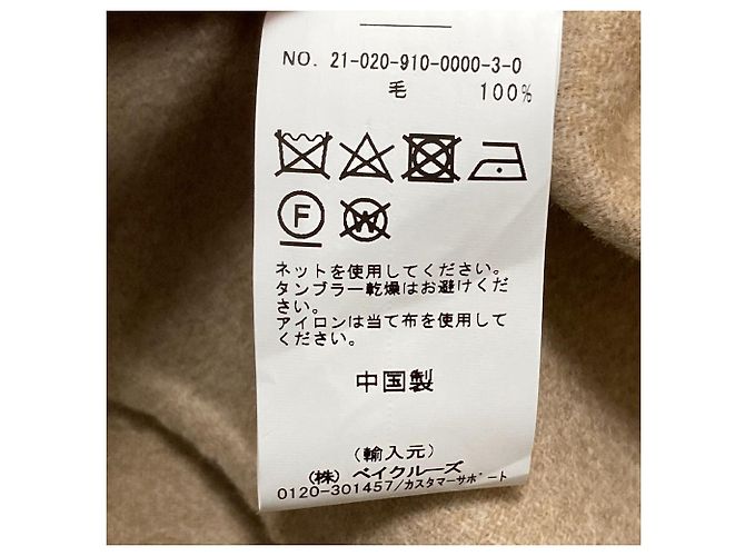 Autre Marque Abrigo Melton Ulla Johnson Beige - vista 9