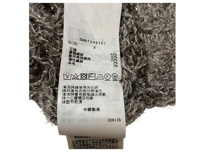 Autre Marque Cárdigan Snidel Fancy Yarn Castaño - vista 8
