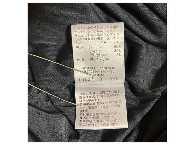 Autre Marque Vestido sin mangas Mackintosh Negro - vista 6
