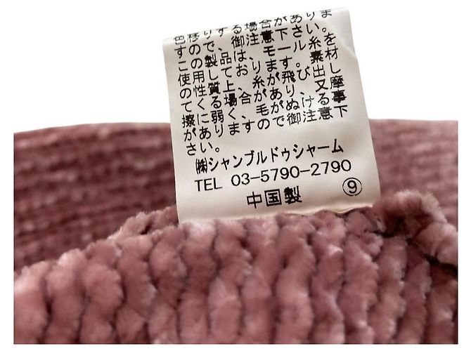 Autre Marque Strickjacke chambre de charme Pink - Ansicht 7