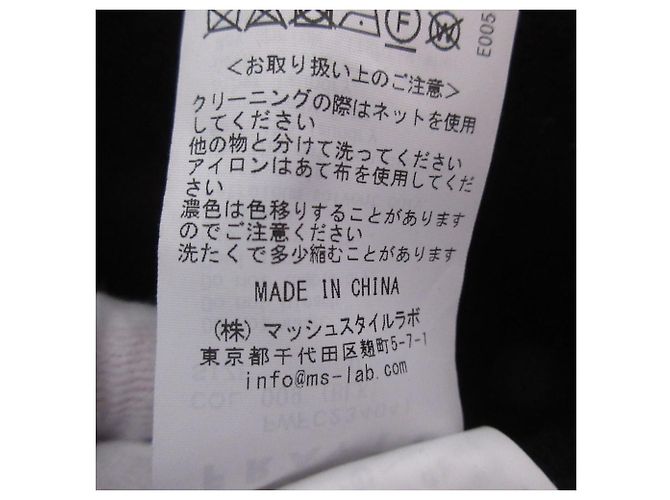 Autre Marque FRAY I.D Wool Short Coat Black - view 9