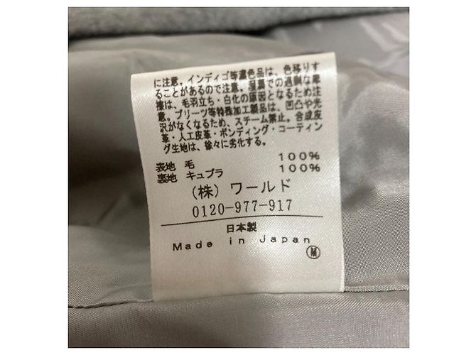 Autre Marque UNTITLED Wool Short Coat Brown - view 6