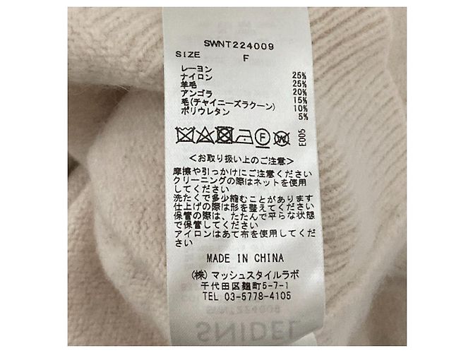 Autre Marque Snidel Strickjacke aus Angora-Mischung Weiß Roh - Ansicht 7