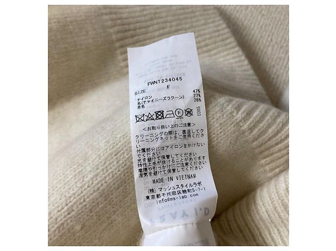 Autre Marque FRAY I.D FWNT234045 Wollstrickjacke Beige Roh - Ansicht 6