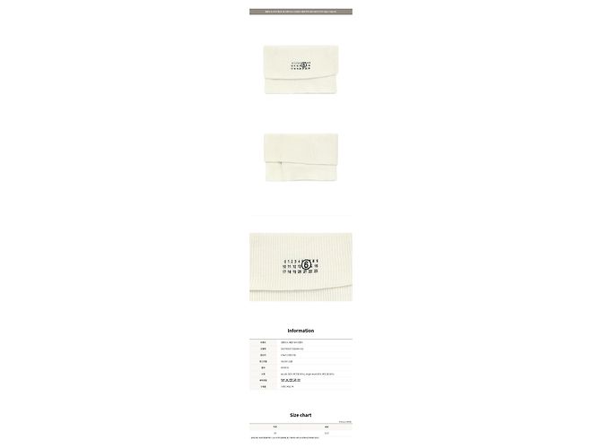 Maison Martin Margiela Scaldacollo in lana con logo Ivory Number - vista 2