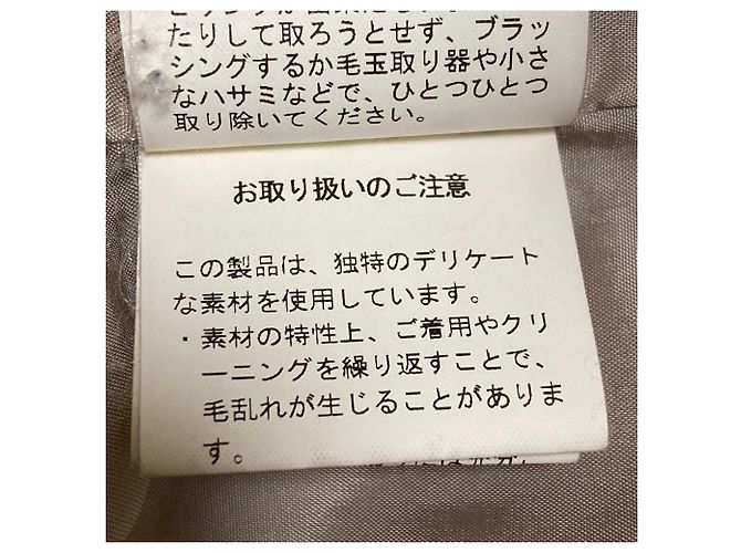 Autre Marque UNITED TOKYO Big Collar Long Coat Beige - vista 11