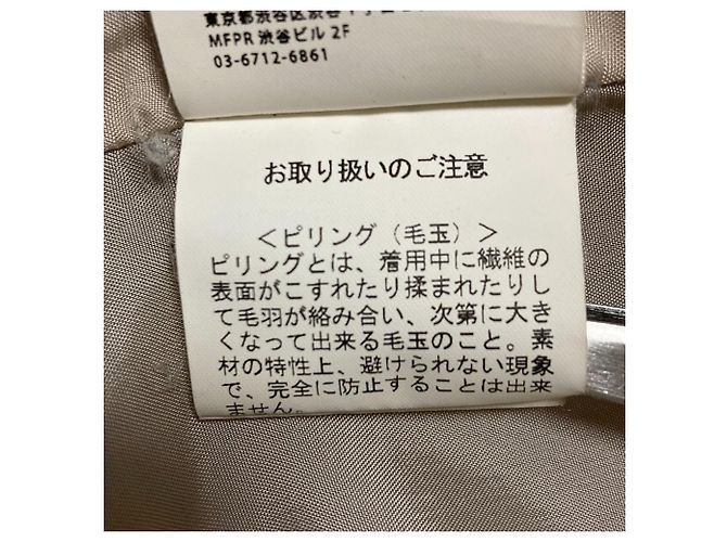 Autre Marque UNITED TOKYO Big Collar Long Coat Beige - vista 9