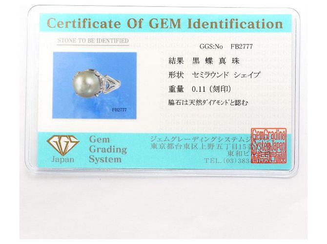 Autre Marque Pt900 Platinring mit schwarzer Tahiti-Perle und Diamant - Ansicht 9