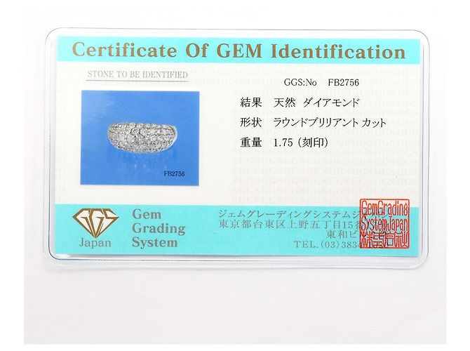 Autre Marque PT900 Platin Diamantring Silber - Ansicht 8