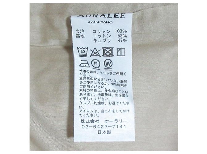 Autre Marque Short Auralee High Count Finx Ox Bege - vista 11