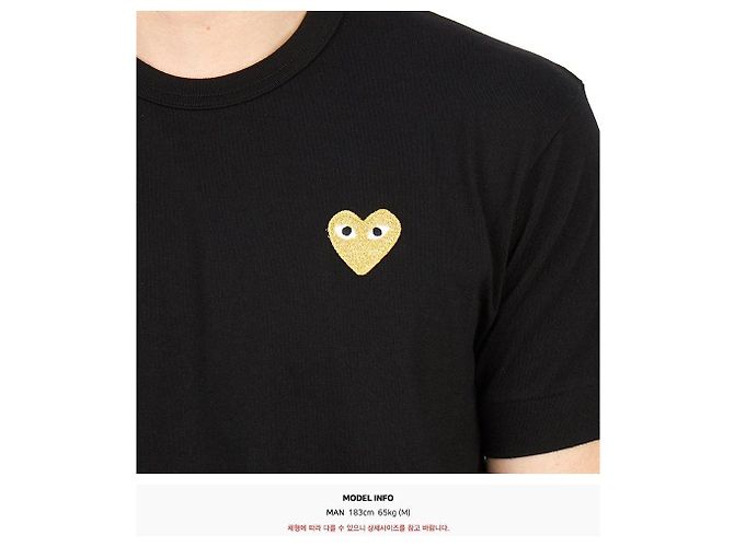Comme Des Garcons Kurzärmeliges T-Shirt mit goldenem Logo AX Orange - Ansicht 9