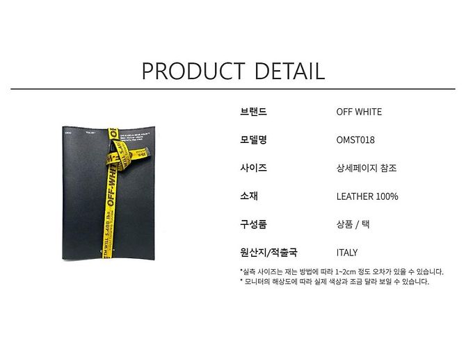 Off White Clutch Porta Documenti con Logo Nero - vista 11