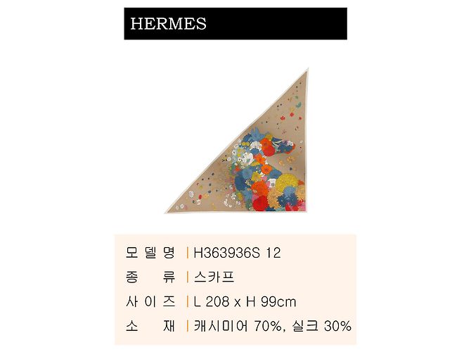 Hermès Triangle Scarf Orange - view 3