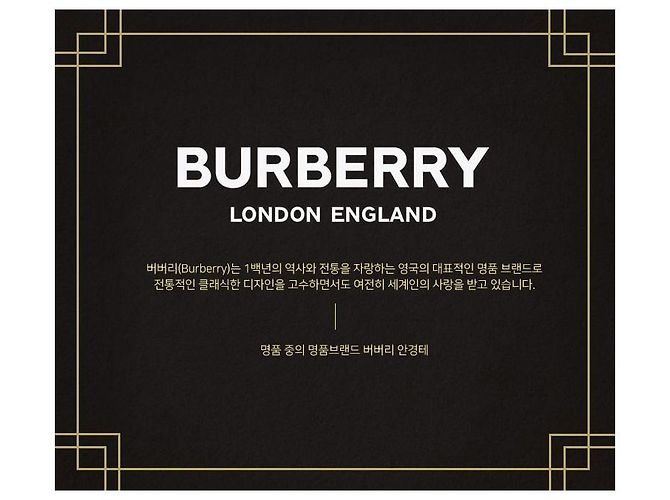 Burberry Óculos de metal tamanho grande Multicor - vista 3