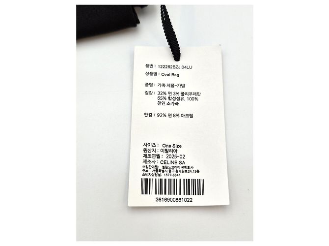 Céline Triomphe Oval Bag Tan Braun - Ansicht 14
