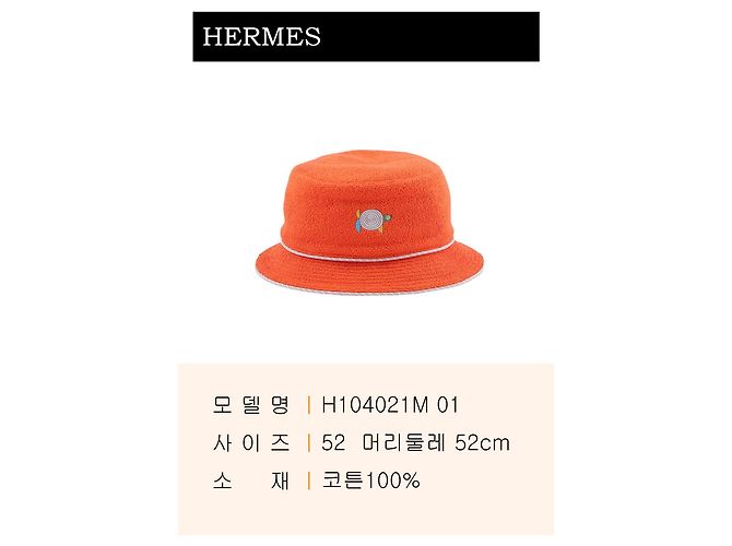Hermès Bucket Hat Animaux Nattes Rosso - vista 3