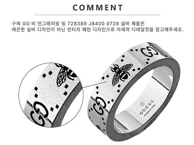 Gucci Anello GG in argento non inciso Multicolore - vista 6