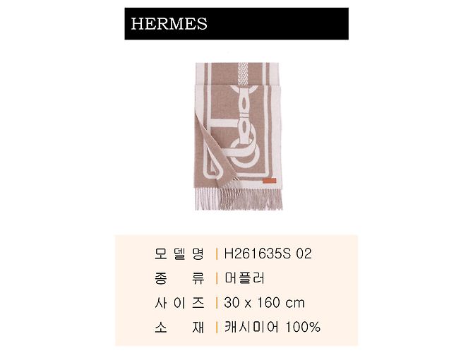 Hermès Cachecol Coach Branco - vista 3